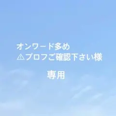 Love&Peace&Money花柄チュニック 100cm