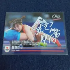 Item thumbnail for item 2efee5de-5c4d-4410-879d-254bb73f6e07