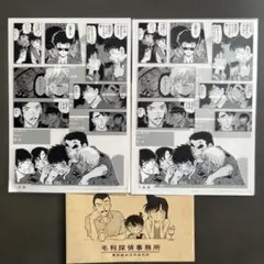 名探偵コナン　シールくじ　残像 2枚セット