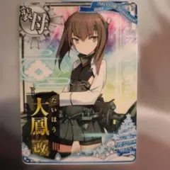 Item thumbnail for item 4da68457-1bed-46a3-9c38-fe262bcc2f3d