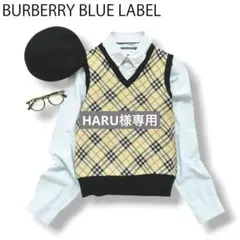 バーバリーブルーレーベル Vネック チルデンニット ベスト M ノバチェック ♪