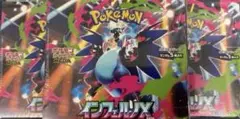 新品未開封シュリンク付き　ポケモンカード　インフェルノX 3BOX
