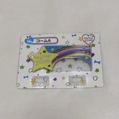 【新品・未使用】Hey!Say!JUMP コーム(セブンイレブンくじ)