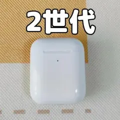 Apple AirPods 2世代 充電ケースのみ 482