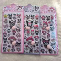 おしりシール　サンリオ　クロミ　マイメロ　３枚まとめ売り