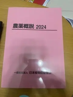 Item thumbnail for item 5638afae-1677-4e85-917e-a12ebeb22133