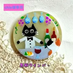 chie様専用♡レジンヘアゴム.ブローチ☘ハンドメイド☘手描きNo.236