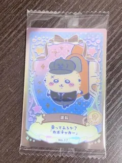 Item thumbnail for item 1943e6c9-aee1-42f6-9d82-9e6272fd3d4b