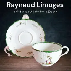 【再値下げ！】フランス　Limoges リモージュ　スタンド付き 2025年最新】リモージュLIMOGESの人気アイテム - メルカリ
