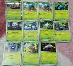 ポケモンカード ポケカ くさタイプ レア入りまとめ売り アノホラグサ