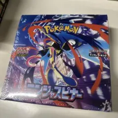 シルヴァディGX RR SM11b ドリームリーグ 041/049