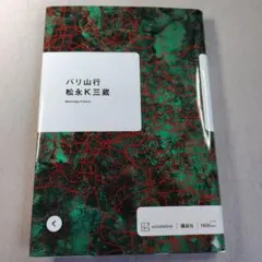 Item thumbnail for item 34f11c06-6e40-4831-8f05-097ec3f70571