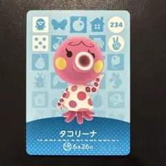 どうぶつの森 amiibo アミーボ タコリーナ