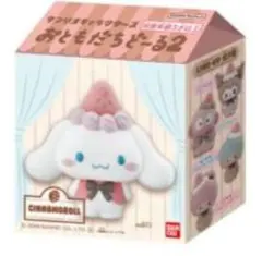 サンリオキャラ おともだちどーる2 シナモロール