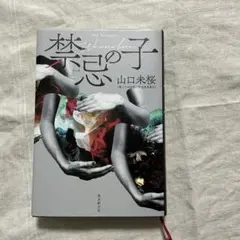とうふ様 リクエスト 2点 まとめ商品