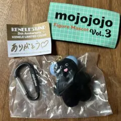 mojojojo Figure Mascot vol.3 ケンエレ限定pupu