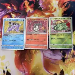 かがやく御三家とイーブイ セット ポケモンgo 2026年最新】かがやく御三家の人気アイテム - メルカリ