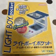 Nintendo LIGHT BOY pocket ゲームボーイ周辺機器