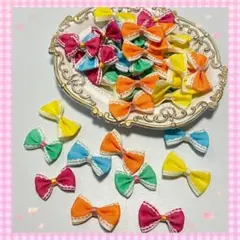 カラフルリボンまとめ売り 47個 ハンドメイド資材 デコパーツ