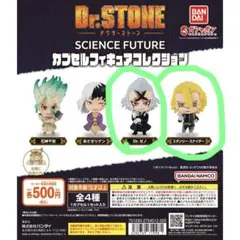 Dr.STONE カプセルフィギュア スタンリー・スナイダー Dr.ゼノ