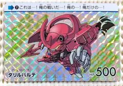 Item thumbnail for item e7d771cd-5f71-4544-a3fa-401924a0684a