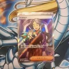 2025年最新】SR加工エラーの人気アイテム - メルカリ