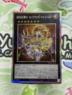 遊戯王 泰亜版 ドラゴンメイド・ラティス プリズマティック 