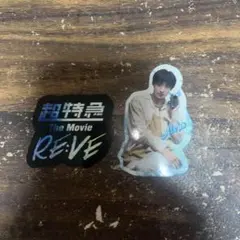 かぼす様 専用ページ