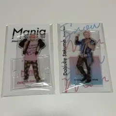 SnowMan 佐久間大介 アクリルスタンド×2