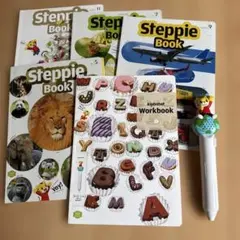 Steppie Book & Benesse 英語教材セット