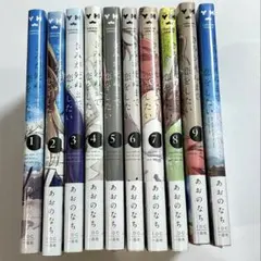 計10冊 きみが死ぬまで恋をしたい 全巻（1〜9巻＋Side Stories