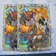 匿名発送 ボルシャック・ドリーム・ドラゴン 4枚 キャラトレジャー