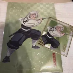 アニプレックスオンラインくじ ファイル 色紙 不死川実弥 2点セット