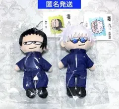 呪術廻戦 PLAZA プラザ ジロリ ぬいぐるみ 呪術廻戦0 五条悟 夏油傑