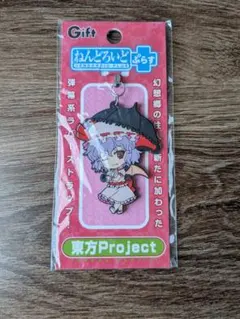【新品未開封】東方Project ねんどろいどぷらす レミリア ver.2