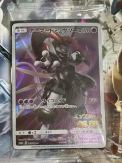 【未開封】アーマードミュウツー（365/SM-P）