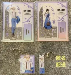 SPY×FAMILY　アクリルスタンド、キーホルダー　ラベンダー　ロイド　ヨル