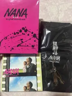 レア 初回限定 NANA 映画 オリジナルサウンドトラック 矢沢あい - メルカリ