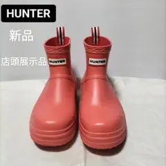新品/店頭展示品HUNTERプレイ モールデット ブーツ ハンターレインブーツのサムネイル