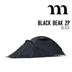 ムラコ　muraco BLACK BEAK 2P ブラックビーク2P 中古品のサムネイル