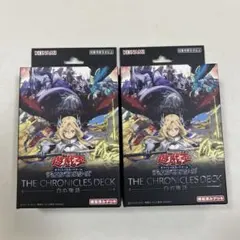 2026年最新】遊戯王 白の物語 未開封の人気アイテム - メルカリ