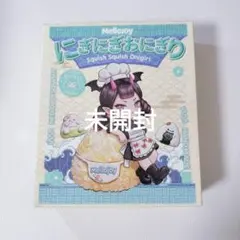 Mellojoy 未開封 おにぎり メロジョイ にぎにぎおにぎり スクイーズ