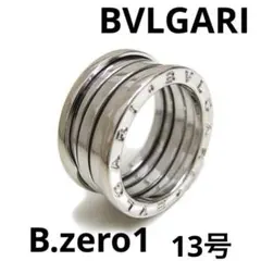BVLGARI ビー・ゼロワン リング 13号  K18WG 3bl00085のサムネイル