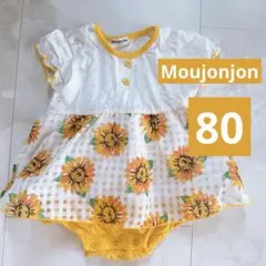 Moujonjon ひまわり柄 ワンピースロンパースのサムネイル