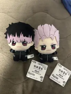 怪獣8号 プライズ ちびぐるみ ぬいぐるみ vol.3&4 鳴海弦 2種セット