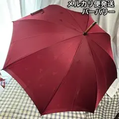 ユーズド⭐️長傘 バーバリーのサムネイル