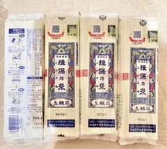 揖保乃糸　4個　セット　そうめんのサムネイル