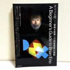 Item thumbnail for item a03e1f65-8149-4e6c-bf0a-937e5a6802a9