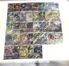 2026年最新】ポケカ ar まとめの人気アイテム - メルカリ