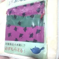 和柄デザイン巾着袋サイズ違い(非売品)2パープル×グリーン